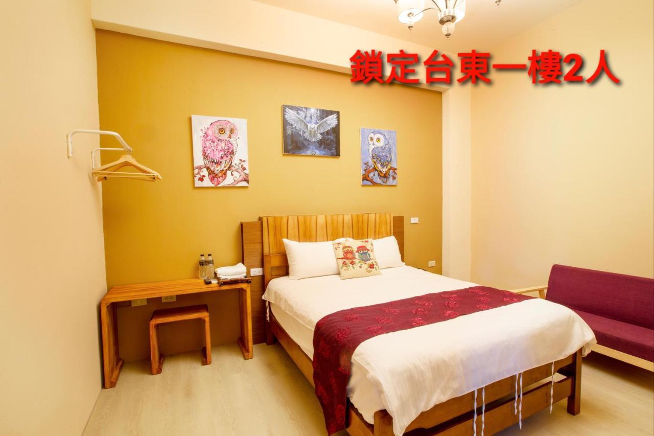 Locking B&B台東民宿 T'ai-tung Esterno foto